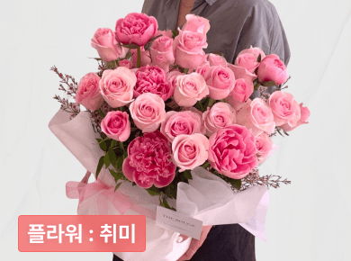 [취미] 11만이 사랑하는 더루즈에게 배우는 플라워 : 취미를 위한 8개 작품으로 일상부터 선물까지