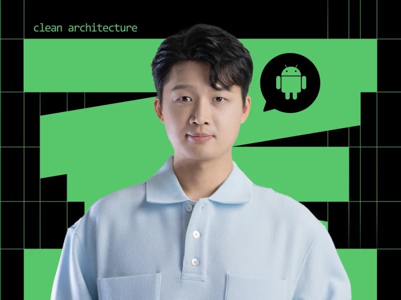테드박의 안드로이드 앱 개발 : 확장성과 유지보수에 용이한 클린 아키텍처