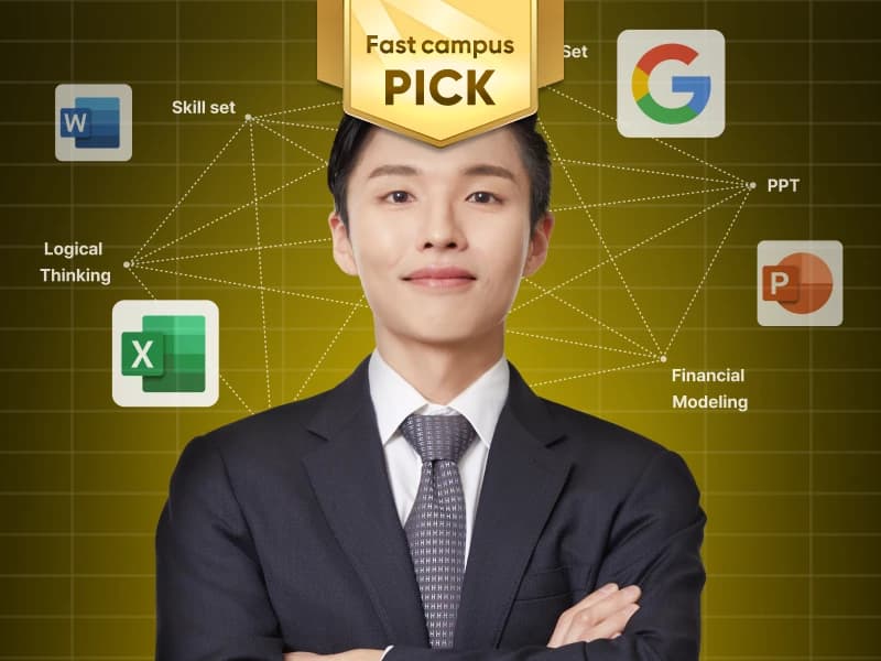 세계 3대 컨설팅펌 출신 김영롱에게 배우는 리서치, 보고서, IR 실무