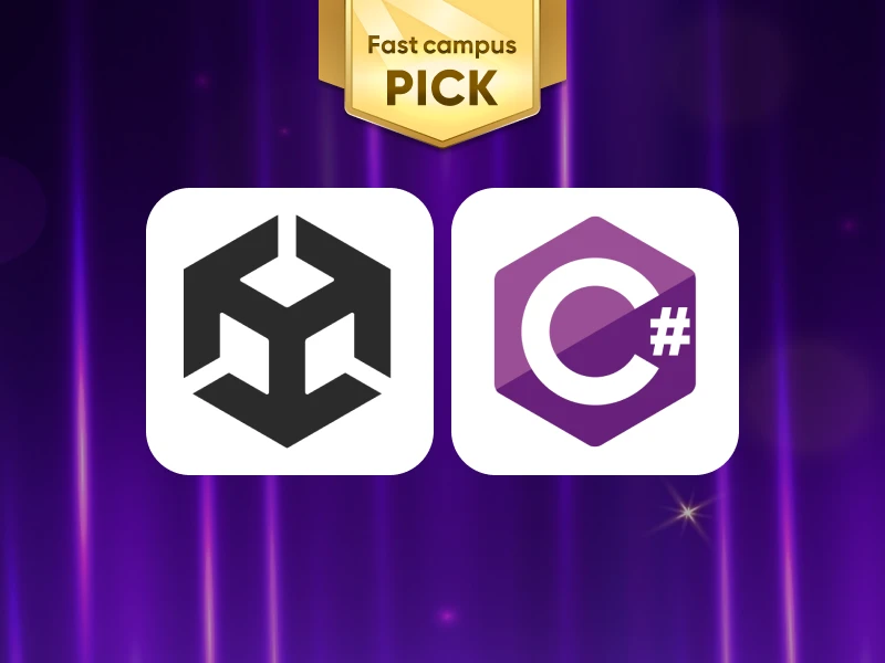 한 번에 끝내는 유니티&C# 게임 개발 초격차 패키지