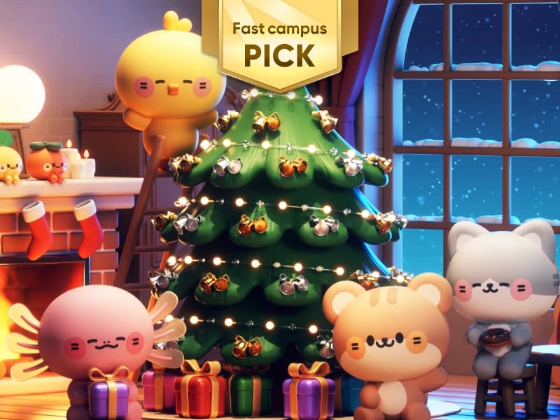 빛과 색감이 살아있는 동화같은 캐릭터 아트웍