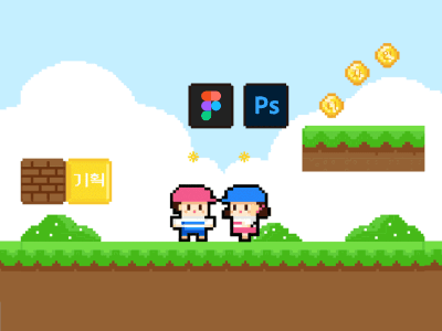 디자인부터 카피까지 핵심만 콕 찝은 이디의 상세 페이지 템플릿 키트