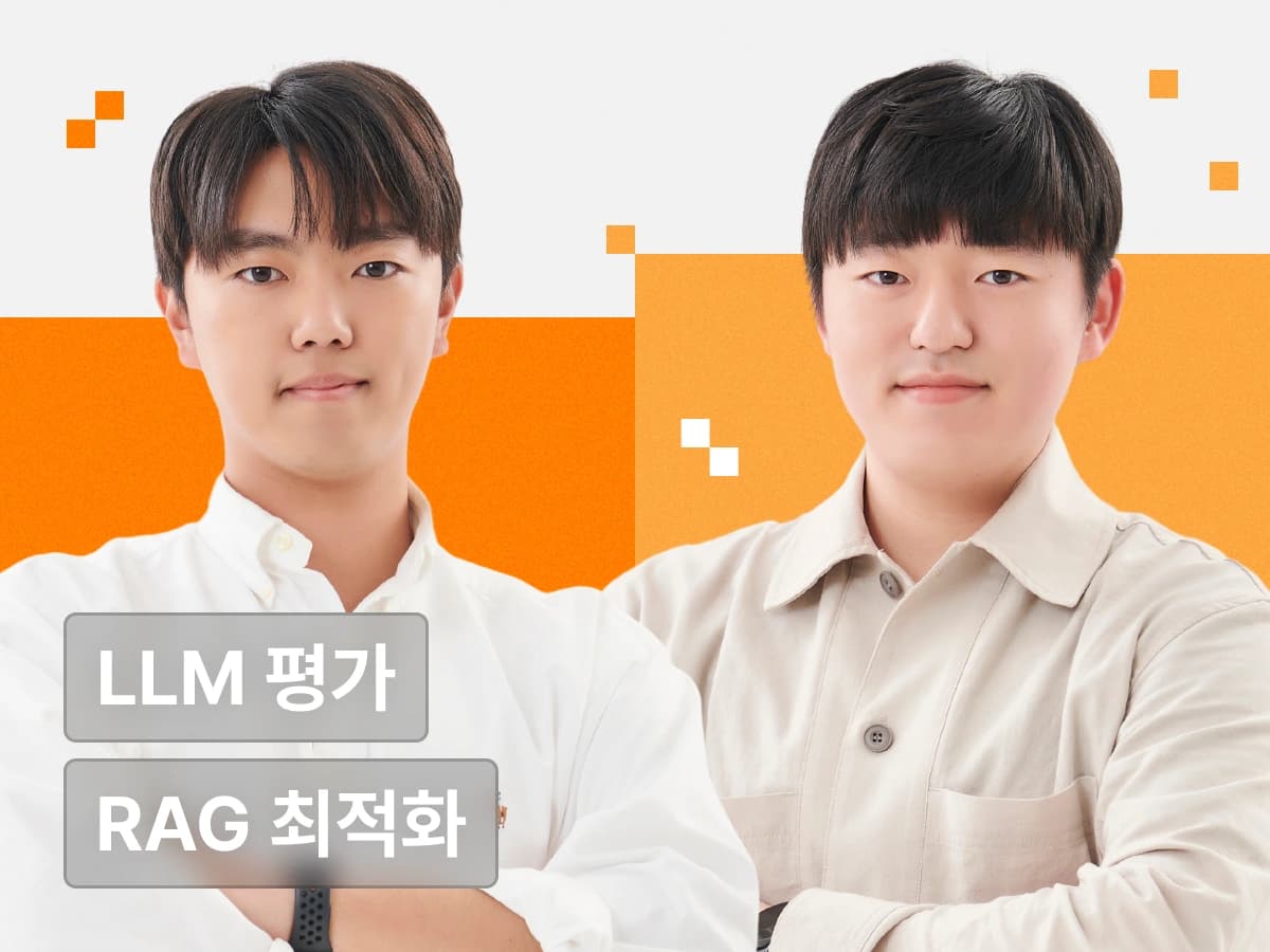 RAG 평가와 개선의 모든 것 : 데이터셋 제작부터 agent 평가까지
