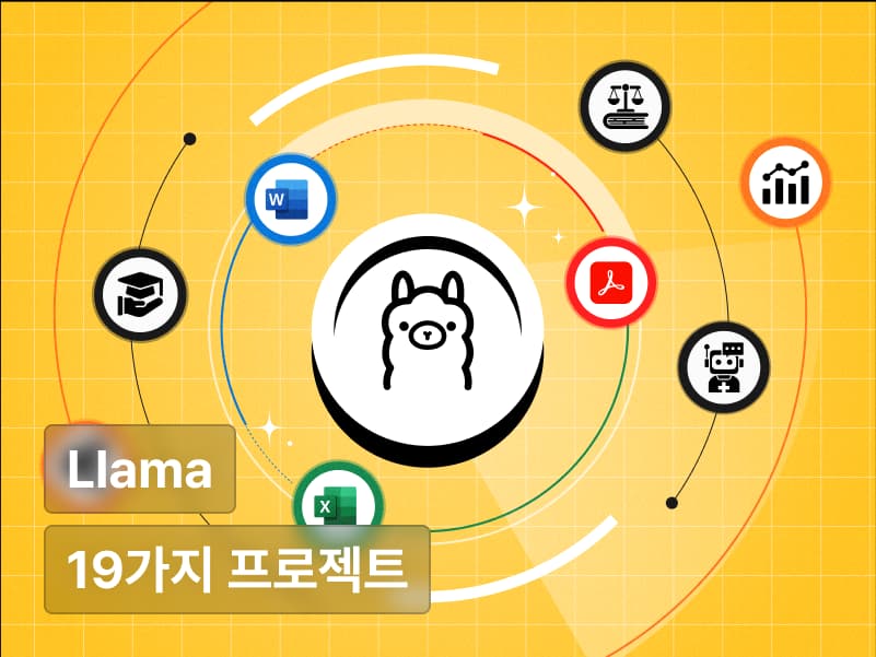 노베이스도 일단! 만들면서 시작하는 나만의 AI 서비스 개발 with 필로소피 AI