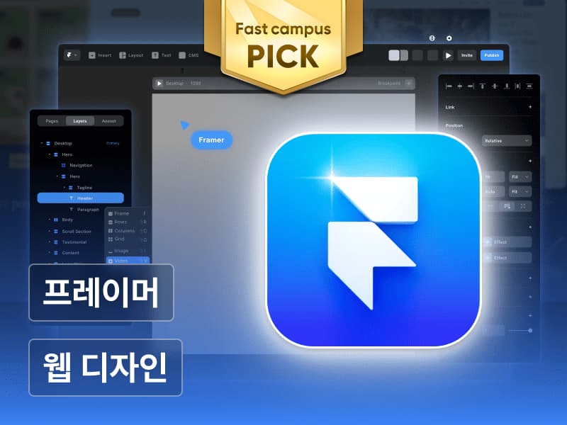 하루 2시간, 월 1천만 원을 벌 수 있는  외주 디자이너의 성공 방정식 with Framer