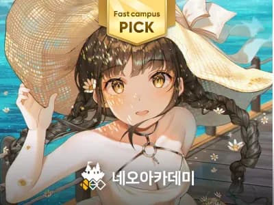 네오아카데미 : 킨티의 58개의 예제를 통해 배우는 캐주얼 캐릭터 완전판