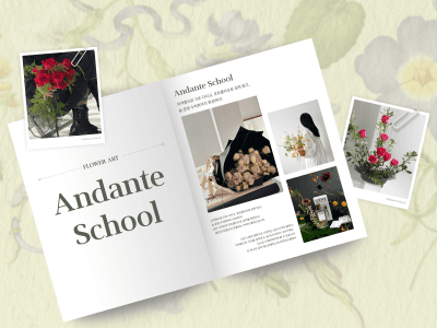 출강부터 숍 디자인까지, 화훼장식기능사로 시작하는 실전 플라워 디자인 w. 안단테스쿨