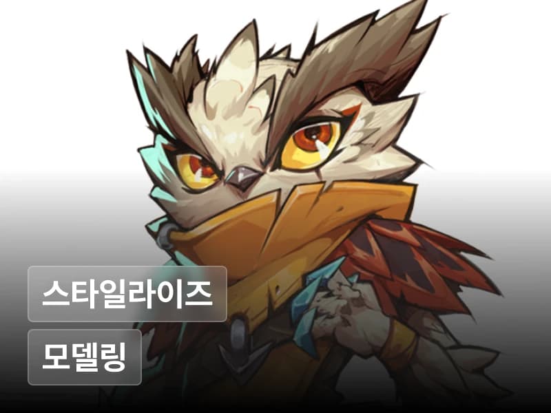 CLASS : AI Proxy와 핸드페인팅으로 구현하는 3D 캐릭터 모델링