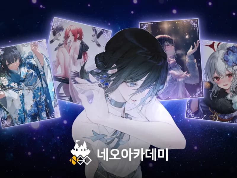 네오아카데미 : 30일만에 끝내는 일러스트 기본기 초격차 1000제+ KIT