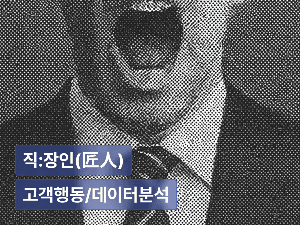 NEED는 말이 없고, WANT는 시끄럽다 : 말보다 행동을, 반응보다 전환을 읽는 관점