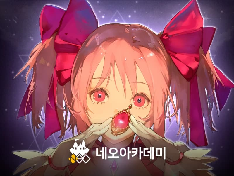  네오아카데미 : 빛과 색감으로 완성하는 수분화 일러스트의 모든 것