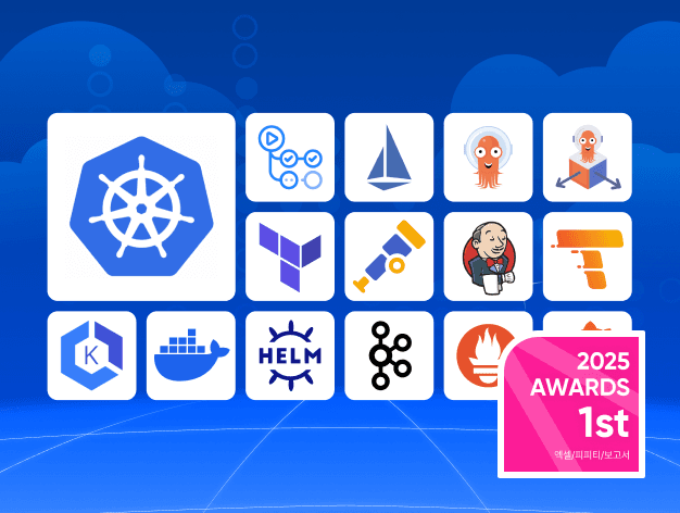 실무까지 한 번에 끝내는 DevOps를 위한 Docker & Kubernetes  feat. aws EKS 초격차 패키지 Online.