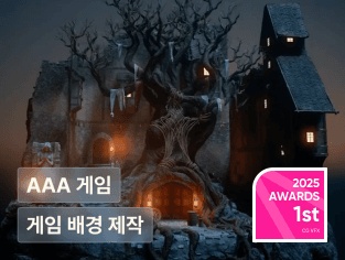 '갓 오브 워' 배경 제작자 최섭의 AAA 게임 배경 제작