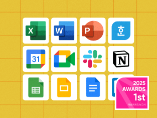 일잘러 필수 스킬 모음.zip  