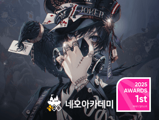 네오아카데미 : 한 번에 끝내는 캐주얼 일러스트 초격차 1000제+