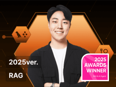 모두의 AI 케인의 Agent로 완성하는 RAG: 데이터 별 아키텍처 설계를 중심으로