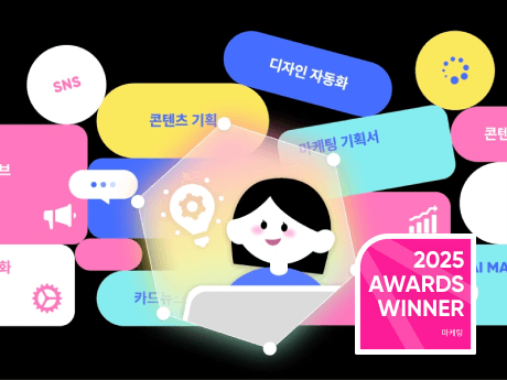 AI로 끝내는 디지털 마케팅 : 콘텐츠 제작부터 마케팅 자동화까지