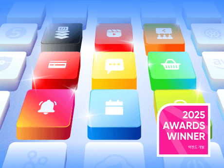 9개 도메인 프로젝트로 끝내는 백엔드 웹 개발 (Java/Spring) 초격차 패키지 Online.