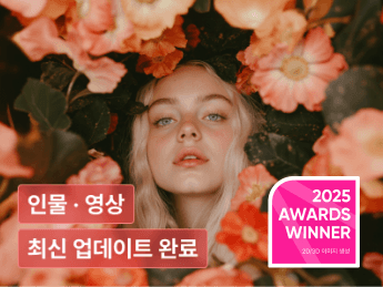 프로에게 배우는 하이퍼리얼리티 인물 · 영상 제작: Midjourney, ComfyUI, Kling, Gen3