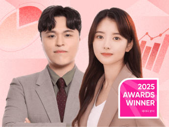 세계 3등에게 배우는 13개 데이터 분석 프로젝트