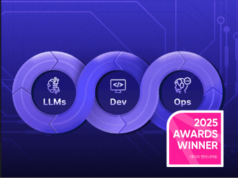 한번에 끝내는 LLMOps & 데이터 파이프라인 구축