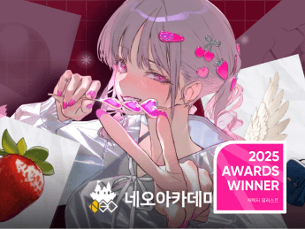 네오아카데미 : 한 번에 끝내는 채색 초격차 1000제 +