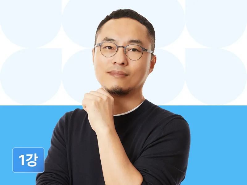 김민태의 프론트엔드 아카데미 : 제 1강 JavaScript & TypeScript Essential