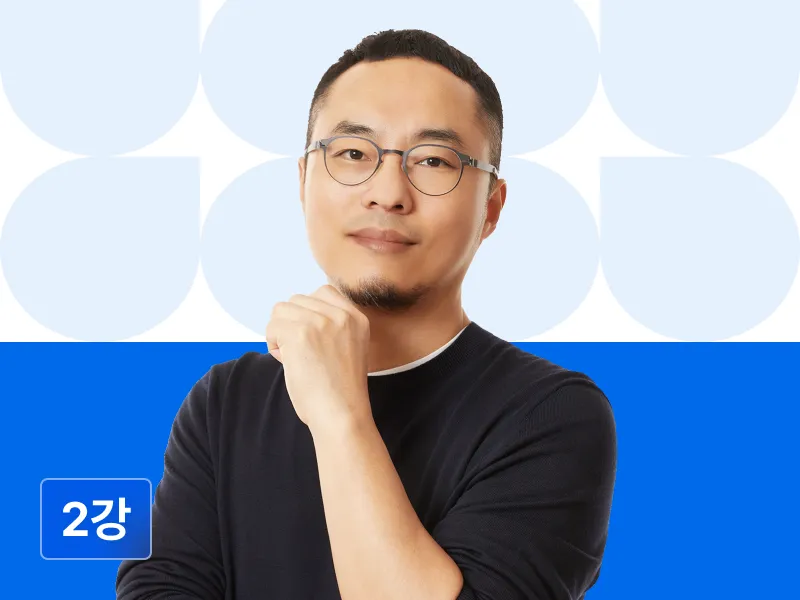 김민태의 프론트엔드 아카데미 : 제 2강 만들어보며 이해하는 React & Redux