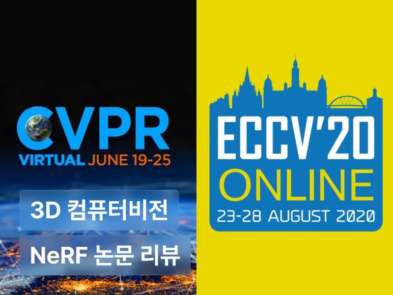 AI Paper : 논문 구현과 실습으로 배우는 NeRF