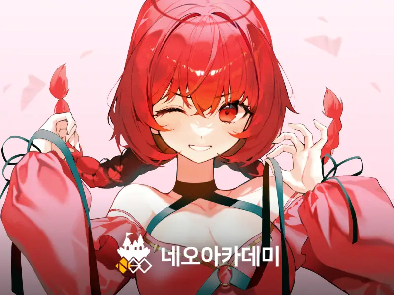 네오아카데미 : 프로피의 얼굴부터 시작하는 미소녀 캐릭터 스킬