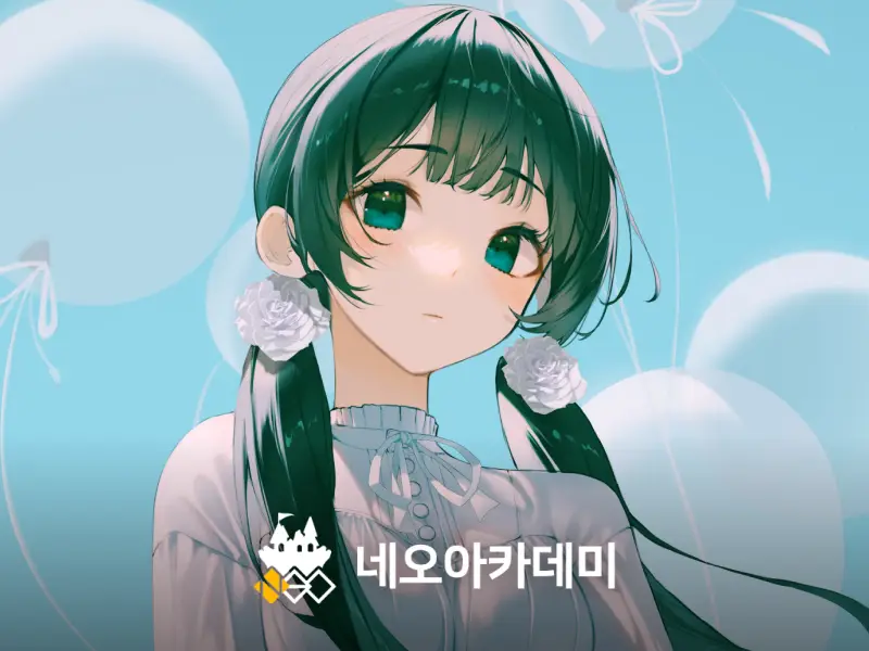 네오아카데미 : 프로피의 분석으로 발전하는 캐주얼 일러스트