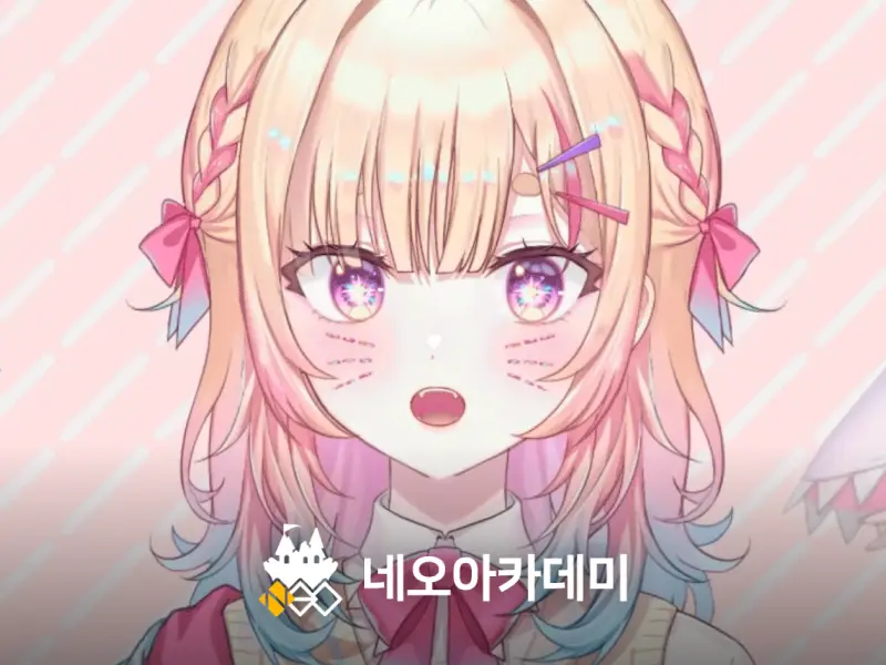 네오아카데미 : 머리부터 발끝까지, 프로 버튜버 Live 2D 전신 완성 
