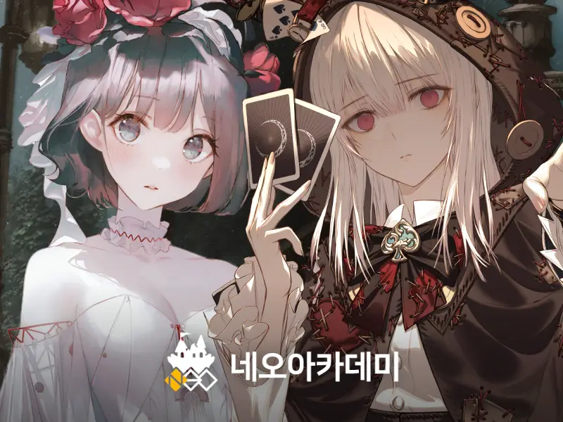 네오아카데미 : 완케&설의 캐릭터 핵심 공략집 : 얼굴부터 전신, 배경까지