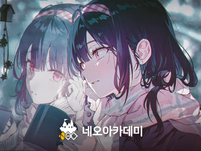 네오아카데미 : 본격 서브컬쳐 공식 일러레 되기! 아니메풍 포트폴리오 제작