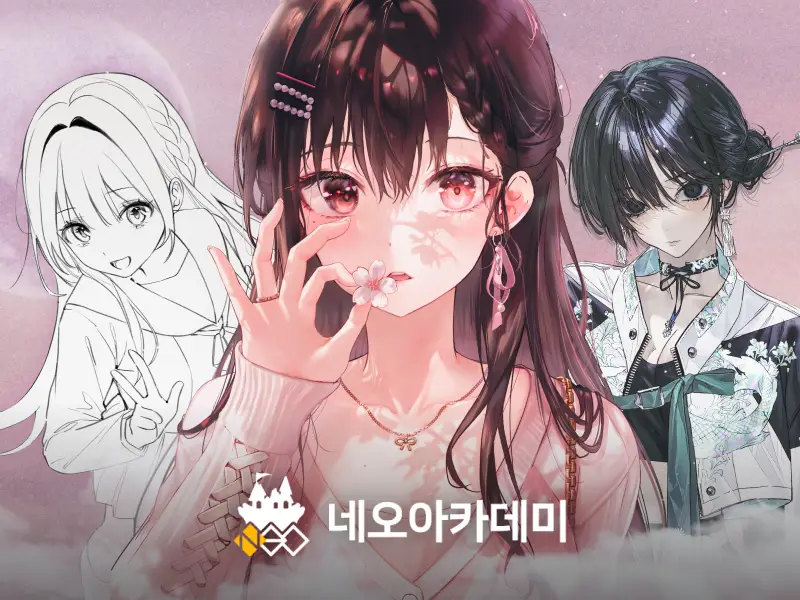 네오아카데미: 전방향 미소녀완성 KIT  :얼굴 그리기, 포즈 연출, 옷주름까지