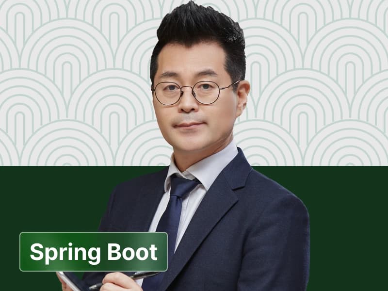 백엔드 도사 박매일의 뇌에 새겨지는 Spring Boot